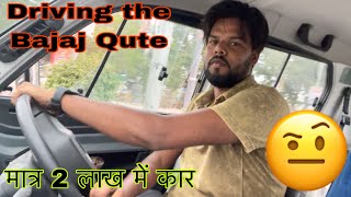 Bajaj Qute test drive review 🙏🏻  कार का सपना पूरा ❤️  CNG 280 लाख 😱  Raza Car [upl. by Mitch]