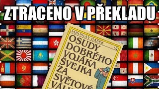 Ztraceno v překladu Osudy dobrého vojáka Švejka [upl. by Balcke]