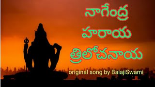 Shiva tandava stotram by BalajiSwami  Nagendra haraya song  4k video నాగేంద్ర హారాయ త్రిలోచనాయ [upl. by Enilesoj]