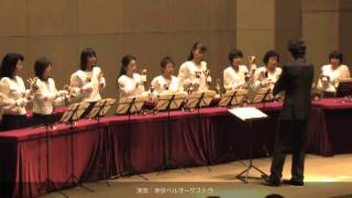 Apply Handbells 04  TBO Handbell Special Concert 02 [upl. by Lebisor]