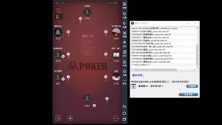 wepoker外挂非透视，加V：hhwepoker777 德扑圈、微扑克、扑克王、鱼扑克等13平台通用，全网最低价格。另提供职业牌手代打服务，仅私局！ [upl. by Juliano341]