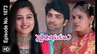 Swathi Chinukulu  11th January 2019  Full Episode No 1673  ETV Telugu [upl. by Hilda]