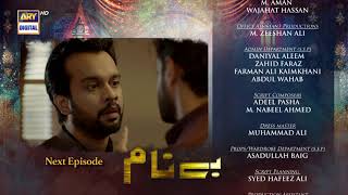 Benaam Episode 13  Teaser  ARY Digital Drama [upl. by Laitselec]