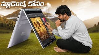 Dell Inspiron 14  2 in 1 Laptop Unboxing amp initial impressions in Telugu [upl. by Anesor102]