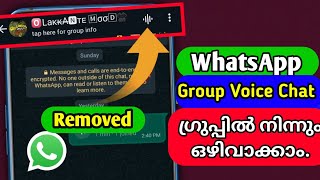 WhatsApp Group voice chat removed  WhatsApp new update  WhatsApp Group voice chat update [upl. by Claire468]