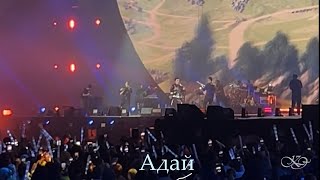 Dimash Kudaibergen Адай Stranger tour AstanaArena 13092024 [upl. by Tersina]