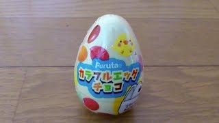 Unboxing Surprise Eggshaped confectionery【開封】カラフルエッグチョコ [upl. by Alag96]