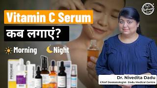 Best Vitamin C Serums in India  How to use Vitamin C serum amp Why to Use Vitamin C Serums [upl. by Behlke]