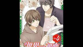 Sekaiichi Hatsukoi ost 1 Track 10 Original Soundtrack [upl. by Mauer]