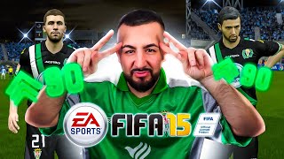 LA HORA DE LOS CANTERANOS 👶​⭐​  MODO MANAGER FIFA 15 [upl. by Yursa]