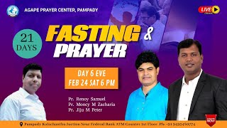 🩸21 Days Fasting Prayer Day 6 Eve  Feb 24 Sat 6 Pm  Pr Renoy Samuel  Pr Moncy M Zacharia [upl. by Idette792]