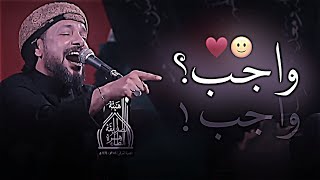 المشه الگبره الف عمره والف حجه انكتب 🥺💔 قحطان البديري  واجب  قصيدة المشاية 2024 [upl. by Suixela341]