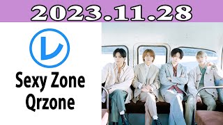 Sexy ZoneのQrzone「レコメン！」2023年11月28日 [upl. by Warthman]