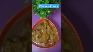 Mouth Watering Chicken Korma  Chicken Korma Recipe  Degi Style Chicken Korma shortsviralytshorts [upl. by Lampert]