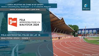 Mistrzostwa Polski do lat 16 w Lekkiej Atletyce  Białystok  LIVE  Dzień 1 21092024 [upl. by Pega733]