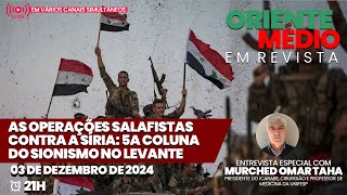 AS OPERAÇÕES SALAFISTAS CONTRA A SÍRIA 5ª COLUNA DO SIONISMO NO LEVANTE  ORIENTE MÉDIO EM REVISTA [upl. by Tnafni]