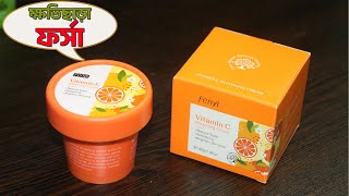 স্বল্পমূল্যের ত্বক ফর্সা করার ক্রিম Fenyi Vitamin C Whitening Cream । স্কিন উজ্জ্বল করার ক্রিম [upl. by Rexana]