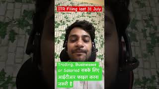 income tax return filing last date 31 July 2024 itr incometaxreturn youtubeshorts [upl. by Dalton357]