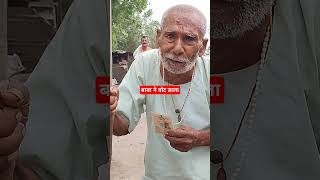 loksabhaelection2024 viral ytshorts bihar nda trending yt shortsvideo [upl. by Yerd]