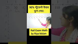 Fraction Addition  Fraction  math tricks maths education exam mathstricks wbcs rrbntpc2024 [upl. by Idelle]