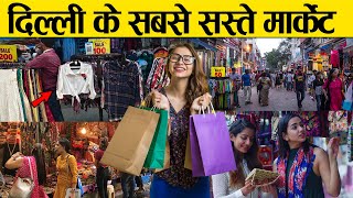 दिल्ली के 10 सबसे सस्ते और अच्छे बाज़ार  10 Best Shopping Markets in Delhi  Delhi Cheap Markets [upl. by Schatz]