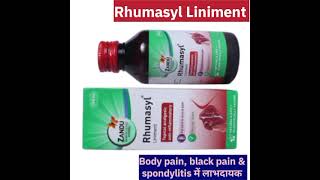 Rhumasyl Liniment ke uses amp benifits 👍👍Back painjoint pain amp spondylitis sarvaical pain relief [upl. by Zillah]