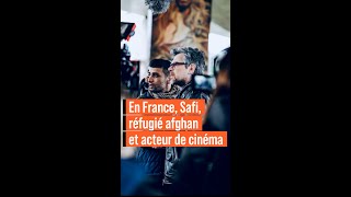 France  Amrullah Safi réfugié afghan et acteur de cinéma [upl. by Anastasie220]