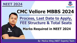 CMC Vellore MBBS admission 2024 Eligibility Admission Process Expected cut off marks in NEET 2024 [upl. by Plossl223]