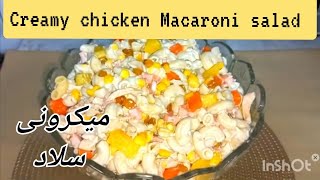 How to make creamy chicken macaroni salad macaroni salad  quick and easy cream macaroni salad [upl. by Gilbart]