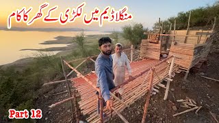 Wood House in Mangla Dam  Part 12  Building My Dream House [upl. by Nivlam]