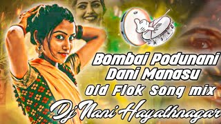 Bombai Podunani Dani Manasu Old Flok Song Remix By Dj Nani Hyt [upl. by Derfla452]