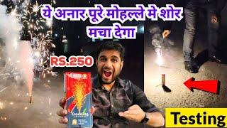 Balaji Crackling Anar testing  Diwali Crackers testing 2024  Diwali Stash 2024  Nagpal and sons [upl. by Ketty]