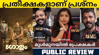 GOLAM Malayalam Movie Public Review  Theatre Response  DileeshPothan  Ranjith Sajeev  NV FOCUS [upl. by Tebasile]