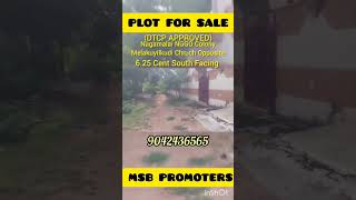 NGGO COLONY NAGAMALAI DTCP APROVED PLOT AVOILABLE HERE 9042436565MsB Promoters [upl. by Kalin229]