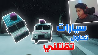 سيارات تطاردني تحاول تقتلني 😰   Decimate Drive [upl. by Anawk]