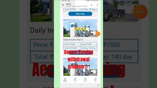 aecom earning app  aecom earning withdrawal problem  aecom earning app se paise kaise kmaye [upl. by Frodina]