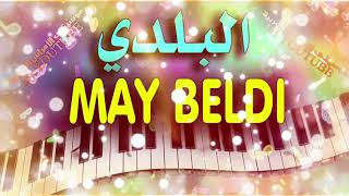 Younes Boulmani Beldi قصارة بلدية حية 2019 [upl. by Grete]