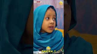 مقطع كوميدي يا خويا كونا غير ضاحكين 🤣🤣🤣 ترند shorts ضحك فيديوقصير كوميديا viral تحديالضحك [upl. by Bonnes]