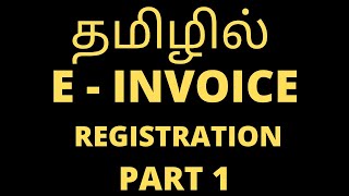 HOW TO REGISTER EINVOICE ON PORTAL  HOW TO ENABLE EINVOICE  E  INVOICE REGISTRATION  PART 1 [upl. by Ynor]