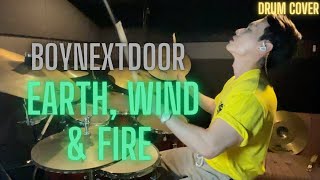 BOYNEXTDOOR 보이넥스트도어  Earth Wind amp Fire DRUM COVER 드럼커버 [upl. by Anawqahs]