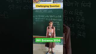 नवोदय प्रवेश परीक्षा 18 jan 2025 के लिए आवश्यक प्रश्नjnv entrance 2024 maths NVS exam class 6 [upl. by Animsay692]