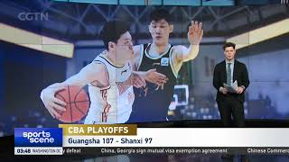 Chinese Basketball Association Playoffs Guangsha 10797 Shanxi｜CBA季后赛：广厦主场胜山西获10领先 [upl. by Airetak]