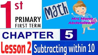 Math grade 1 first term Chapter 5 lesson 2 Subtracting within 10 [upl. by Porta]