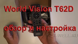 World Vision T62D обзор и настройка [upl. by Linehan]