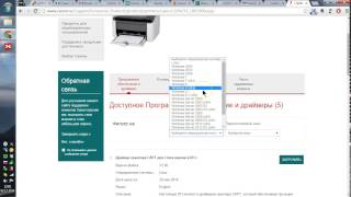 Ремонт МФУ Canon isensys MF4018 ошибка Е225 [upl. by Jamima]