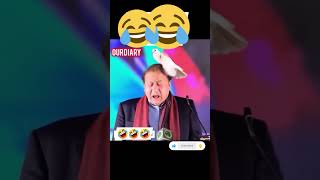 Nawaz Sharif Funny 😁 subcribe shorts foryou shortsfeed shortvideo funny viralvideo trending [upl. by Norine]