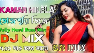 Kamarhilelahokamarhilelabestbhojpuridj2024hitssongsfullybassmixdj djgan dj bhojpuri [upl. by Eleirbag654]