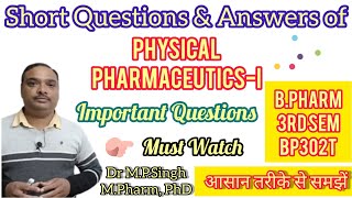 Important Short Questions and Answers of Physical PharmaceuticsI  BP302T  BPharm 3rd Semester [upl. by Cordey484]