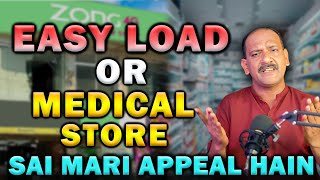 Easy Load or Medical Sai Meri Appeal Hain  Must Watch Insights  True Reactions [upl. by Zipah782]