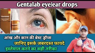 Gentalab eyeear drops use dose benefits and Side effects full review in hindi [upl. by Pedrick]